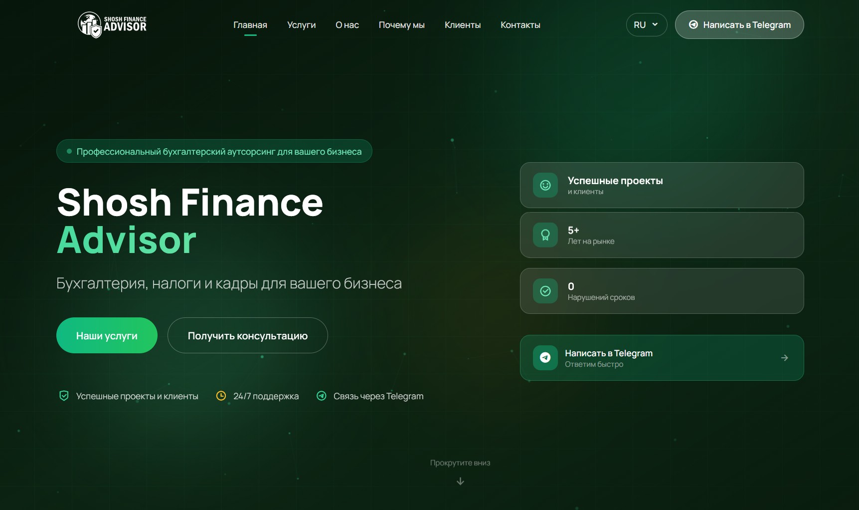 Shosh Finance